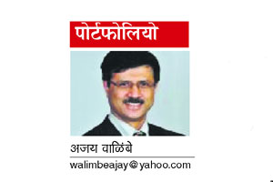 पोर्टफोलियो : पोर्टफोलियो बांधताना