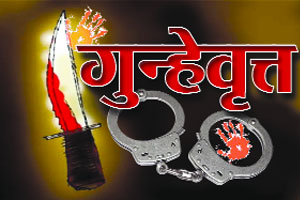 दोन बुरखाधारी महिलांनी नागपाडय़ातील सराफाला लुटले दोन बुरखाधारी महिलांनी नागपाडय़ातील सराफाला लुटले