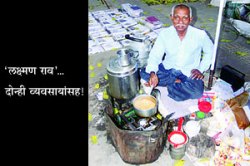 स्वयं‘प्रकाशित’