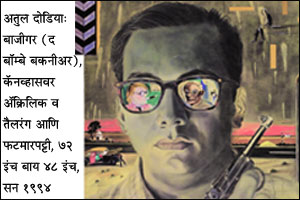 काठिण्यपातळी! काठिण्यपातळी!