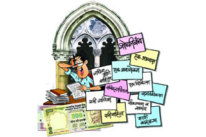 उच्चशिक्षणातील सुमार-सद्दी उच्चशिक्षणातील सुमार-सद्दी