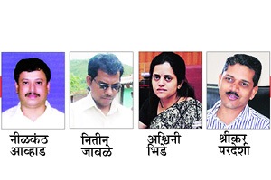 लालफितींच्या पलीकडे.. लालफितींच्या पलीकडे..
