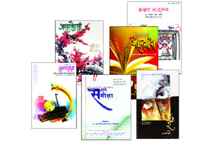 शोधनिबंधांची दुकानदारी