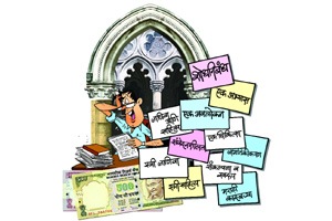 ते मात्र खरे नाही!