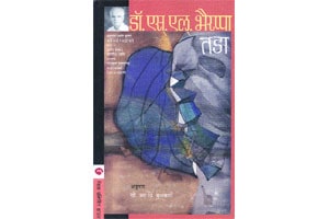सोयीस्कर ‘स्त्रीमुक्ती’ची चिरफाड सोयीस्कर ‘स्त्रीमुक्ती’ची चिरफाड