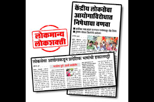 मातृभाषेचा विजय! मातृभाषेचा विजय!