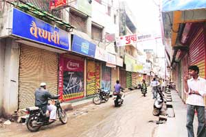 अर्धा दिवस बंद पाळून सर्वपक्षीयांकडून निषेध अर्धा दिवस बंद पाळून सर्वपक्षीयांकडून निषेध