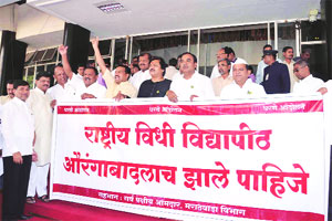 राष्ट्रीय विधी विद्यापीठासाठी विधानभवनासमोर निदर्शने