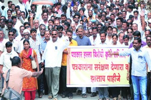 परभणीत पत्रकारांचा जिल्हाधिकारी कार्यालयावर मोर्चा परभणीत पत्रकारांचा जिल्हाधिकारी कार्यालयावर मोर्चा