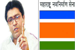 मनसेची नजर आता विदर्भावर मनसेची नजर आता विदर्भावर