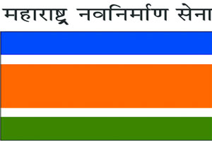 प्रकल्प कार्यालयाची मनसेकडून तोडफोड प्रकल्प कार्यालयाची मनसेकडून तोडफोड