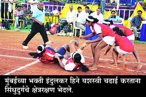 छत्रपती शिवाजी करंडक राज्यस्तरीय कबड्डी स्पर्धा : मुंबईची पोरं हुश्शार!
