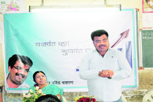 परीक्षेला जाता, जाता.. परीक्षेला जाता, जाता..