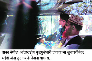 बांगलादेशात हिंसाचाराचा उद्रेक; ४६ ठार बांगलादेशात हिंसाचाराचा उद्रेक; ४६ ठार