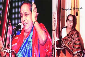 गानयोगिनी