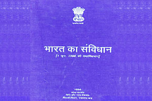 कर्तव्यपालनास मदत होण्यासाठीच विशेषाधिकार