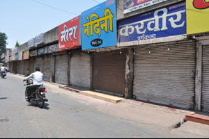 कोल्हापुरात व्यापार बंदला मोठा प्रतिसाद कोल्हापुरात व्यापार बंदला मोठा प्रतिसाद