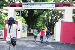 тАШрдПрдлрдЯреАрдЖрдпрдЖрдптАЩ рддрд░реНрдлреЗ рд░рд╛рд╖реНрдЯреНрд░реАрдп рд╡рд┐рджреНрдпрд╛рд░реНрдереА рд▓рдШреБрдкрдЯ рдорд╣реЛрддреНрд╕рд╡