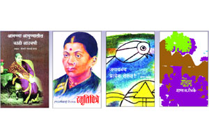 ‘स्मरणसंजीवन’ आणि ‘स्वप्नसंजीवन’ ‘स्मरणसंजीवन’ आणि ‘स्वप्नसंजीवन’