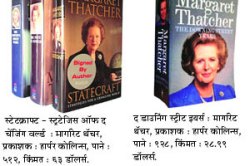 आत्मप्रौढीमागचे प्रौढपण