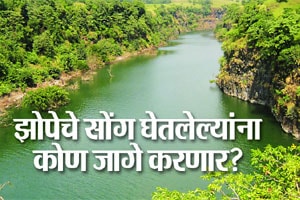 झोपेचे सोंग घेतलेल्याला कोण जागे करणार?