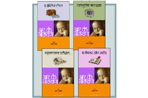 दक्षिणी जीवनशैलीचे दर्शन