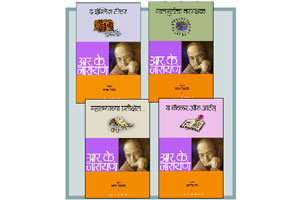 दक्षिणी जीवनशैलीचे दर्शन
