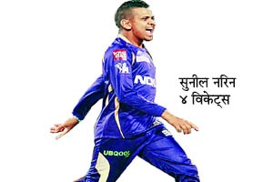 जीतबो रे!