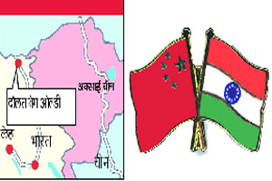 भारत- चीन आमनेसामने भारत- चीन आमनेसामने
