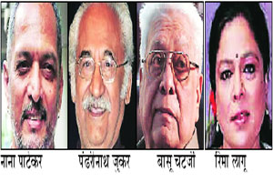 पंढरीनाथ जुकर, बासू चटर्जी यांना जीवन गौरव पंढरीनाथ जुकर, बासू चटर्जी यांना जीवन गौरव