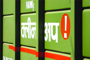 क्लीन अप : मार्शल येताहेत