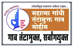 गुणदानाचा अंतिम निर्णय जिल्हाबा समितीचा गुणदानाचा अंतिम निर्णय जिल्हाबा समितीचा