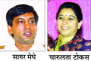 वर्धेत लोकसभेसाठी काँग्रेसतर्फे नवा चेहरा; सागर मेघे-चारुलता टोकस यांची शिफारस वर्धेत लोकसभेसाठी काँग्रेसतर्फे नवा चेहरा; सागर मेघे-चारुलता टोकस यांची शिफारस