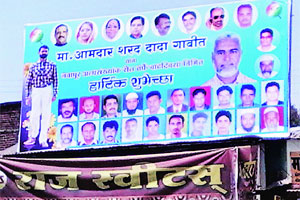 आदिवासी दुष्काळात, आमदारांचा वाढदिवस दणक्यात
