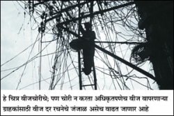 рдкрдХреНрд╖рдкрд╛рддреА рдХреА рдЧреНрд░рд╛рд╣рдХрд╡рд┐рд░реЛрдзреА?