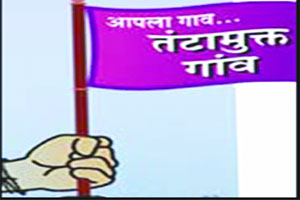 सामोपचाराने तंटे मिटविण्यात गोंदिया व रायगड आघाडीवर सामोपचाराने तंटे मिटविण्यात गोंदिया व रायगड आघाडीवर