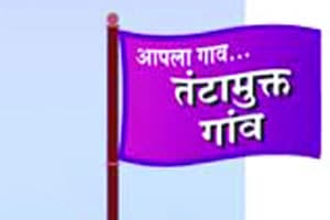 महात्मा गांधी तंटामुक्ती समित्या असतानाही हाणामारीच्या घटना