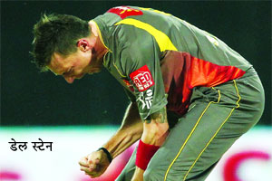 हैदराबादची विजयाची हॅट्ट्रिक! हैदराबादची विजयाची हॅट्ट्रिक!