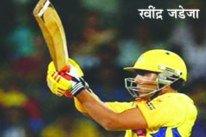 चेन्नईचा थरारक विजय! चेन्नईचा थरारक विजय!