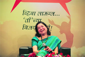 ध्येयावर लक्ष केंद्रित करा!