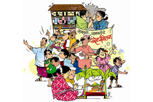 ५० माणसांचे घर ५० माणसांचे घर