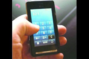 अशोक कारखाना मोबाइलवर देणार माहिती अशोक कारखाना मोबाइलवर देणार माहिती