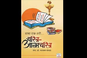 मन आत्मरंगी रंगते..