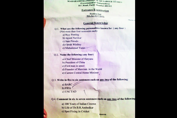 परळच्या श्रमविज्ञान संस्थेचा पेपर फुटला परळच्या श्रमविज्ञान संस्थेचा पेपर फुटला