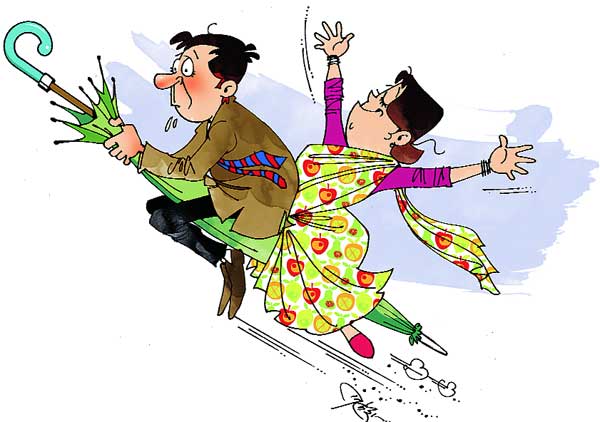 गुलाम गुलाम