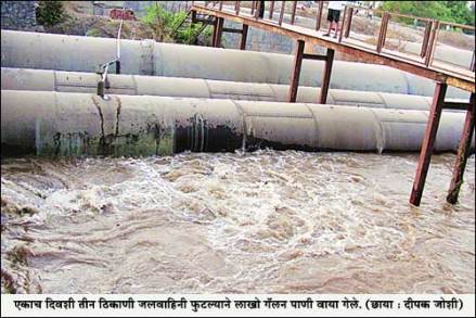 मुंबईत आज ठणठणाट