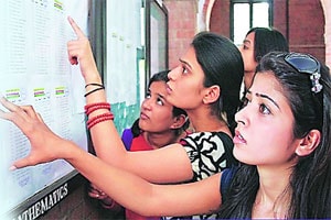 प्रथम वर्ष पदवी अभ्यासक्रमाची पहिली यादी जाहीर