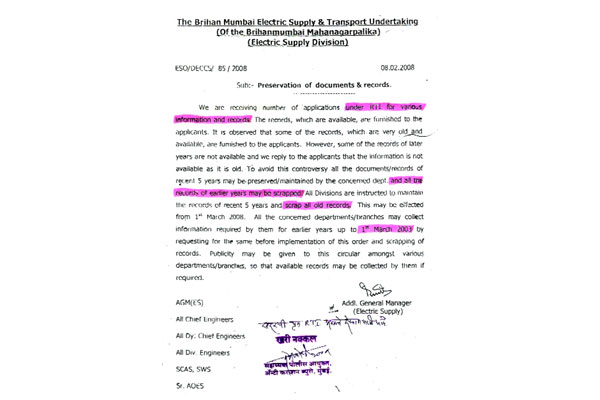 बेस्टचे अजब परिपत्रक : माहितीच्या अधिकारातून वाद होतात म्हणून कागदपत्रे रद्दीत टाका