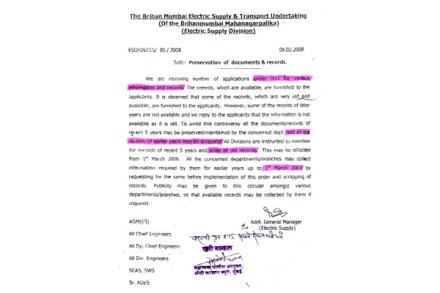 बेस्टचे अजब परिपत्रक : माहितीच्या अधिकारातून वाद होतात म्हणून कागदपत्रे रद्दीत टाका