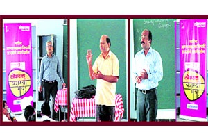 ‘लोकसत्ता’चे सहपालकत्व मोलाचे ‘लोकसत्ता’चे सहपालकत्व मोलाचे
